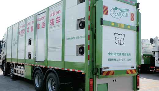 畜（雏）禽运输车