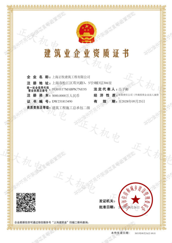 微信图片_20250320134821.png